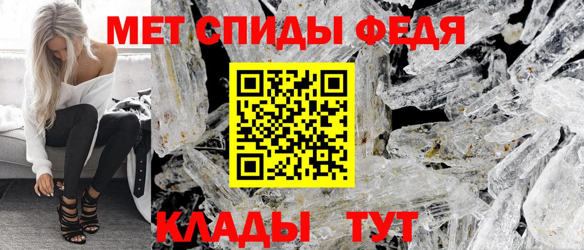 Урай  АМФ Розовый  АМФЕТАМИН  Вход с VPN 