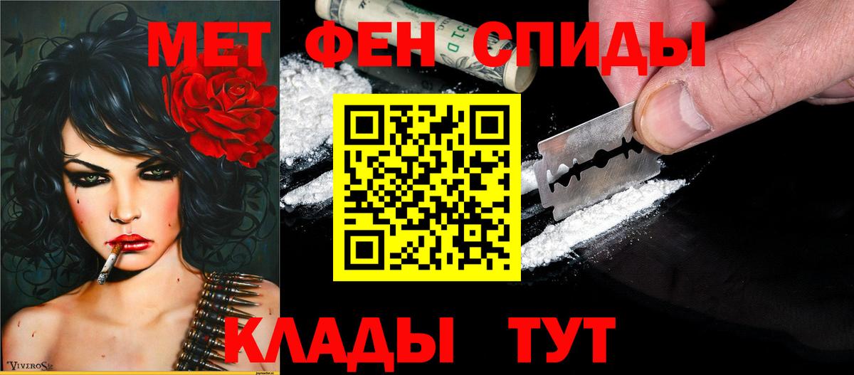 АМФ Розовый  Урай 