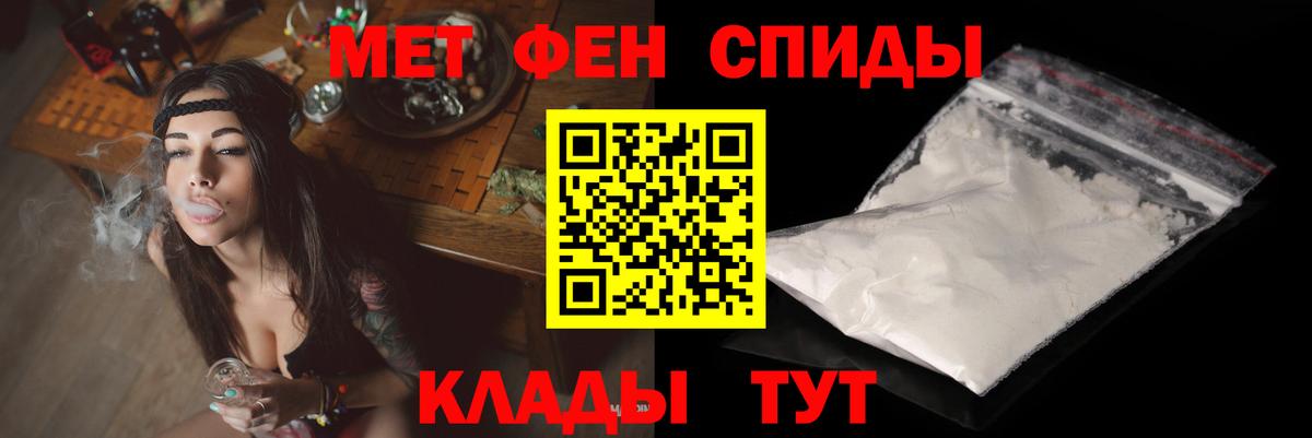 Amphetamine Розовый Урай