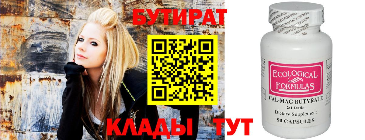 Вейп ТГК Урай