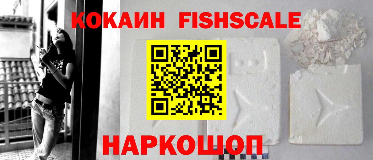 Cocaine Боливия  Кокаин Боливия  КОКАИН  Вход с VPN  Урай 