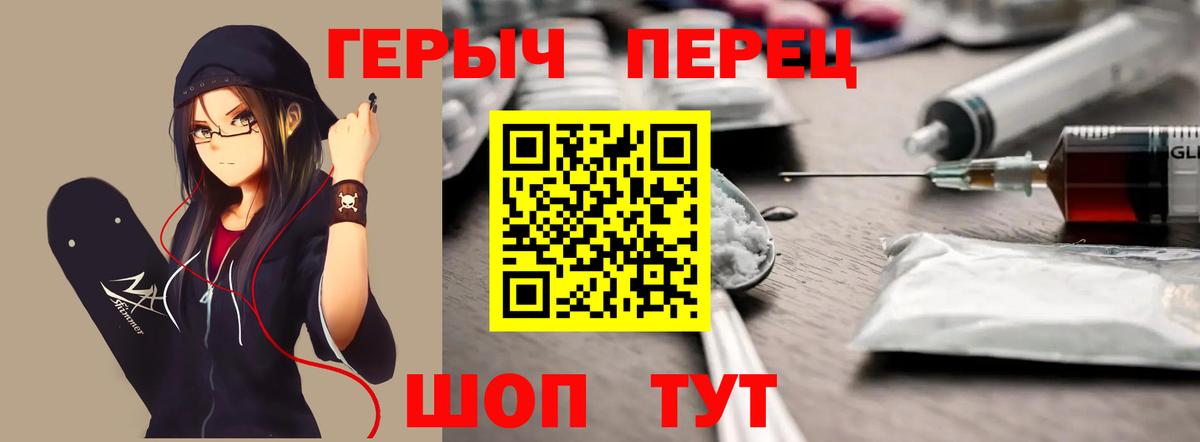 Героин Heroin  ГЕРОИН  Урай 