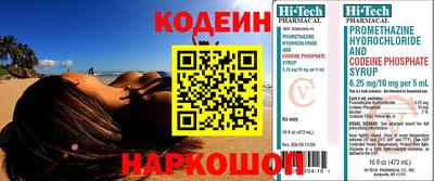 спиды Апшеронск