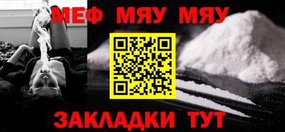 стафф Свободный