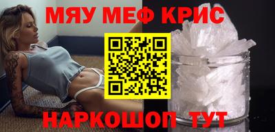 метадон Северобайкальск
