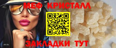 метадон Северобайкальск
