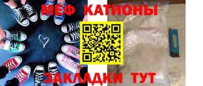 стафф Свободный