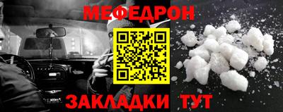 метадон Северобайкальск