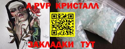 метадон Северобайкальск