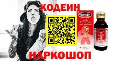 метадон Северобайкальск