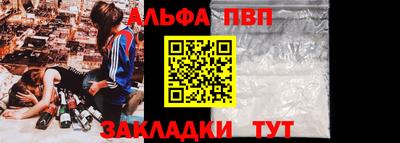 бутират Аргун