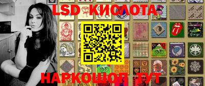 каннабис Севастополь