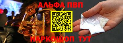 спиды Апшеронск