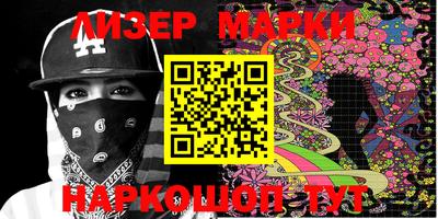 спиды Апшеронск