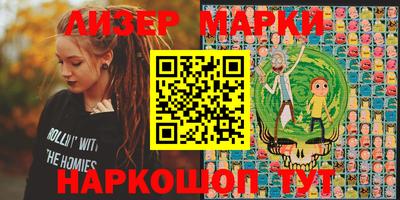 соль ск Апрелевка