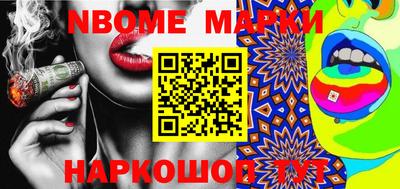 каннабис Севастополь