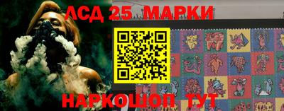 каннабис Севастополь