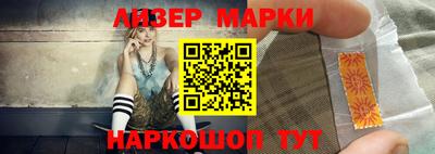 соль ск Апрелевка