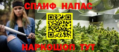 каннабис Севастополь