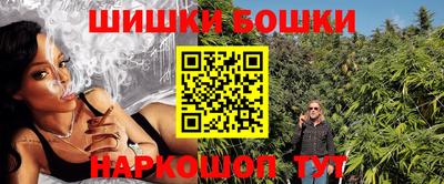 бутират Аргун