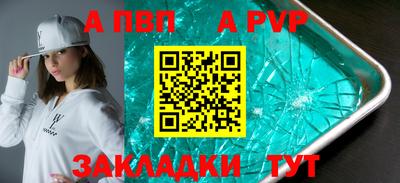 соль ск Апрелевка