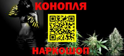 бутират Аргун