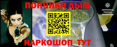 метадон Северобайкальск