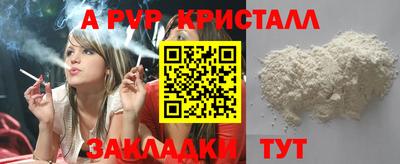 каннабис Севастополь