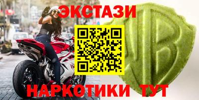 бутират Аргун