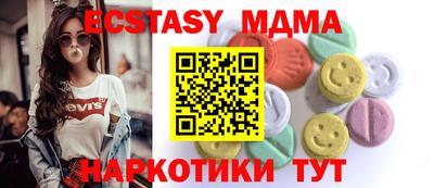 стафф Свободный