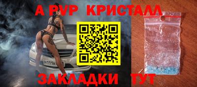 каннабис Севастополь
