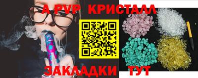 стафф Свободный
