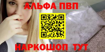 соль ск Апрелевка