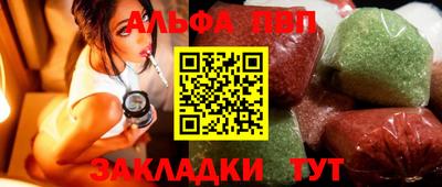 соль ск Апрелевка