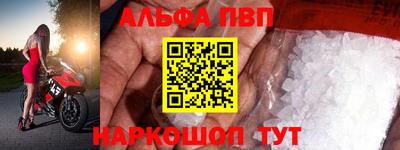 стафф Свободный