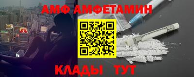 стафф Свободный