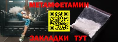 бутират Аргун