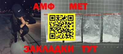 спиды Апшеронск