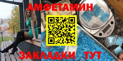 стафф Свободный