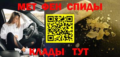 метадон Северобайкальск