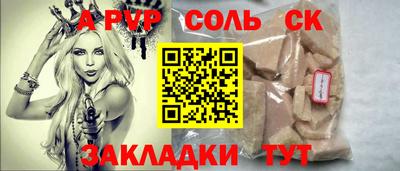 метадон Северобайкальск
