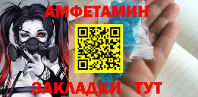 метадон Северобайкальск
