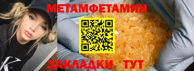каннабис Севастополь