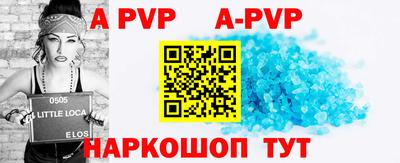 метадон Северобайкальск