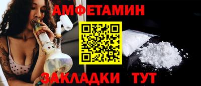 спиды Апшеронск