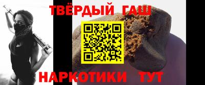каннабис Севастополь