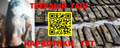 спиды Апшеронск