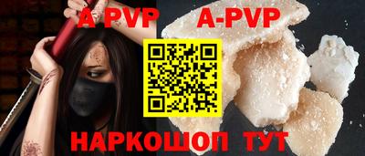 каннабис Севастополь