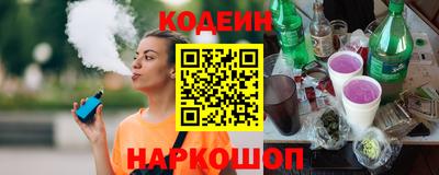 бутират Аргун