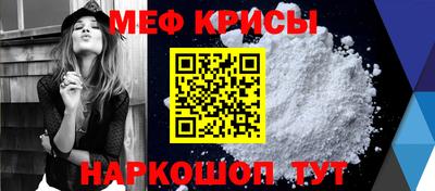 спиды Апшеронск